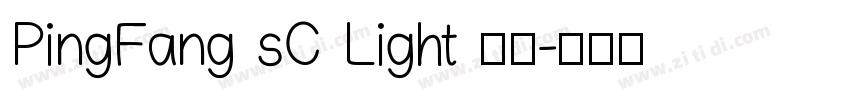 PingFang sC Light 亮体字体转换